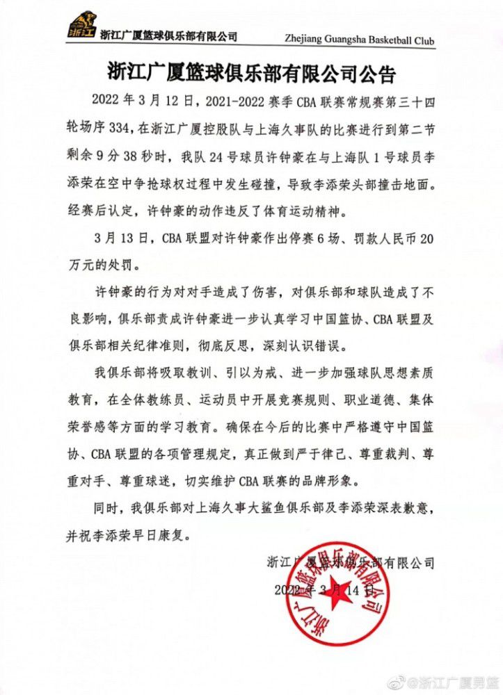 无论我们过去赢得了多少荣誉，我们永远都在为了下一个奖杯而战。